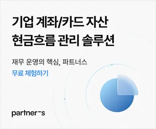 mobile_partners_biz_banner