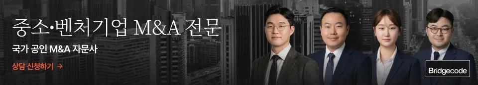 bridgecode_biz_banner